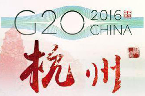 G20峰會(huì)領(lǐng)跑可再生能源 中國成績世界矚目